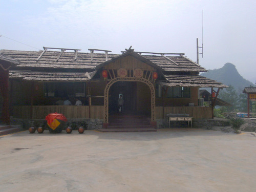 Main Hall and Official Office.